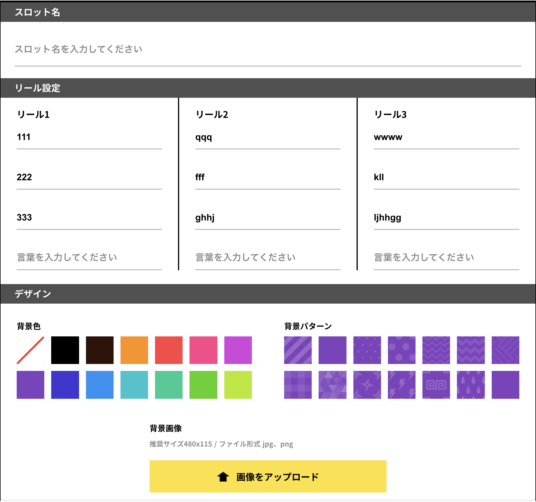 Dandy's World Slot Maker Creation Interface